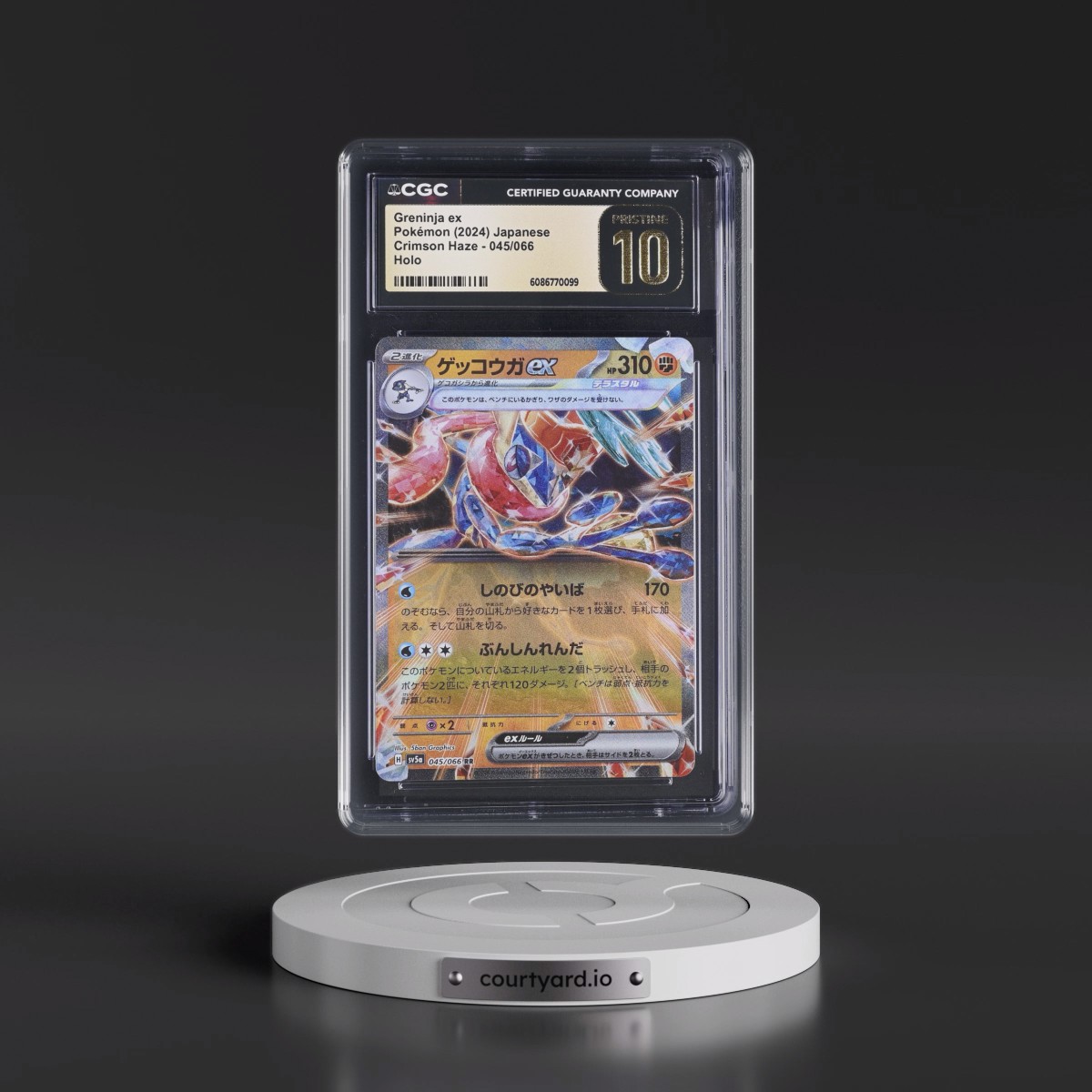 2024 Crimson Haze #045/066 Greninja ex - Holo (CGC 10 PRISTINE)