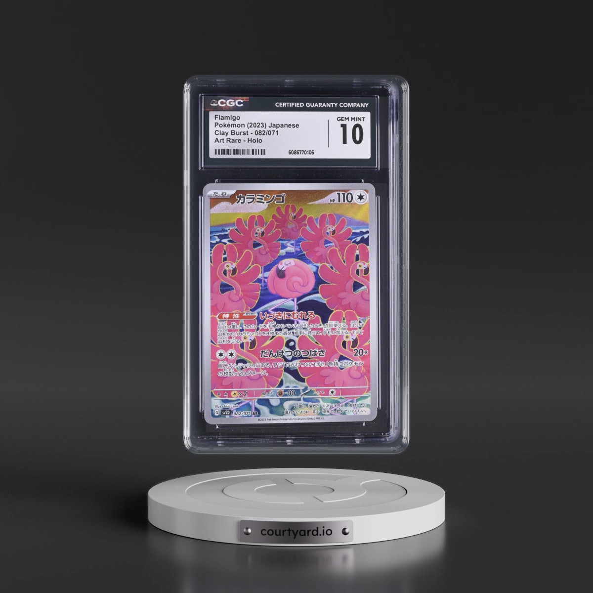 2023 Clay Burst #082/071 Flamigo - Art Rare Holo (CGC 10 GEM MINT)