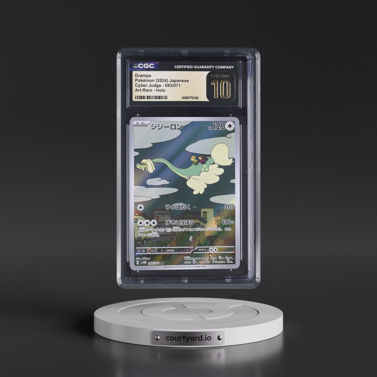 2024 Cyber Judge #083/071 Drampa - Art Rare Holo (CGC 10 PRISTINE)