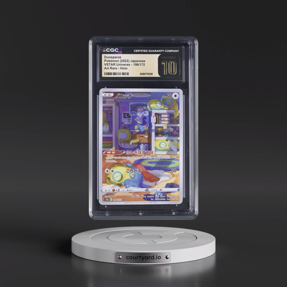 2022 VSTAR Universe #198/172 Dunsparce - Art Rare Holo (CGC 10 PRISTINE)