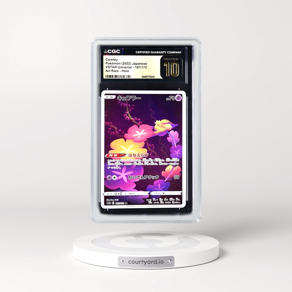 2022 VSTAR Universe #187/172 Comfey - Art Rare Holo (CGC 10 PRISTINE)
