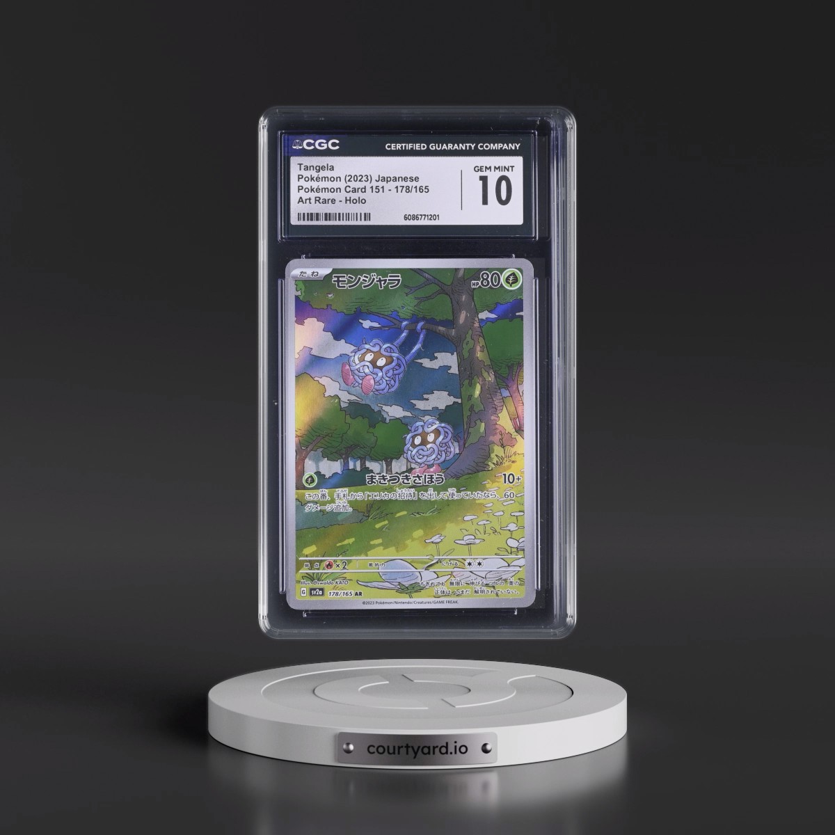 2023 Pokémon Card 151 #178/165 Tangela - Art Rare Holo (CGC 10 GEM MINT)