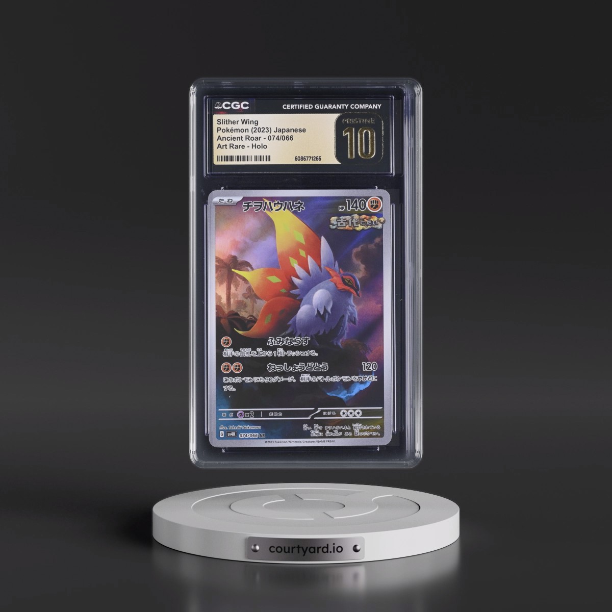 2023 Ancient Roar #074/066 Slither Wing - Art Rare Holo (CGC 10 PRISTINE)