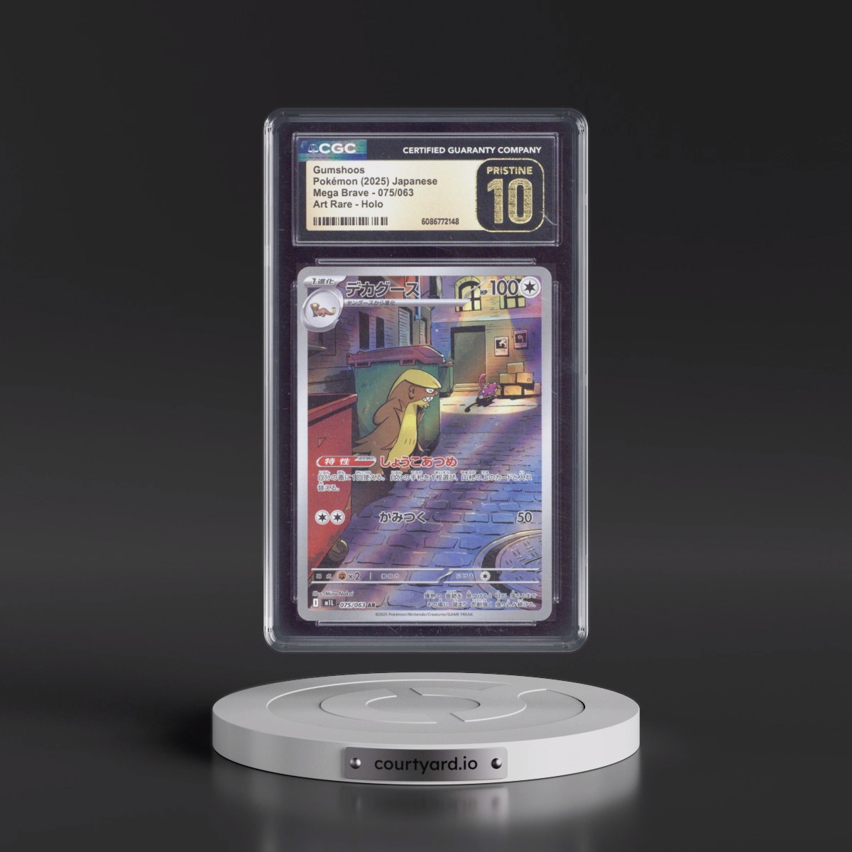 2025 Mega Brave - M1L #075/063 Gumshoos - Art Rare Holo (CGC 10 PRISTINE)