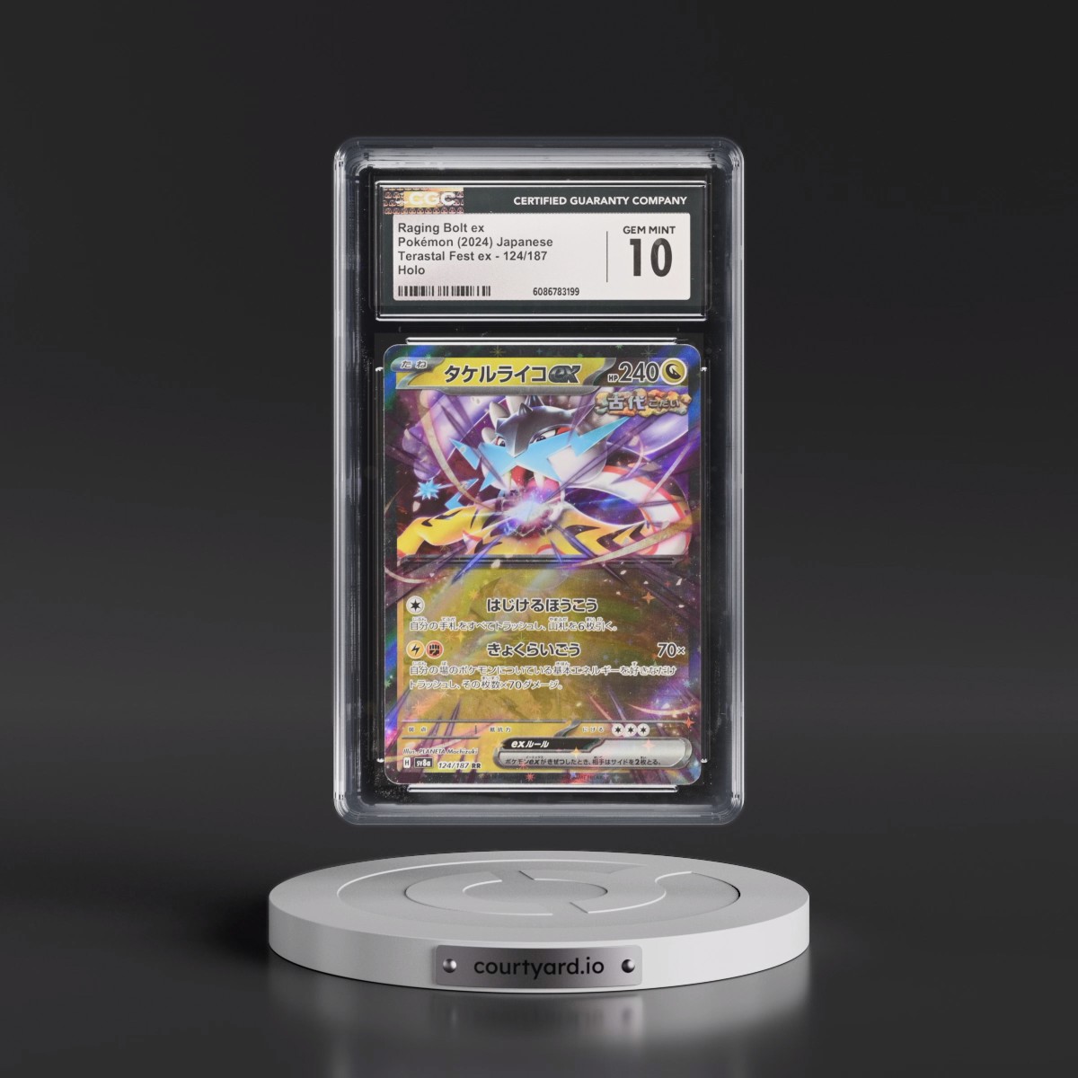 2024 High Class Pack: Terastal Fest ex - sv8a #124/187 Raging Bolt ex - Holo (CGC 10 GEM MINT)