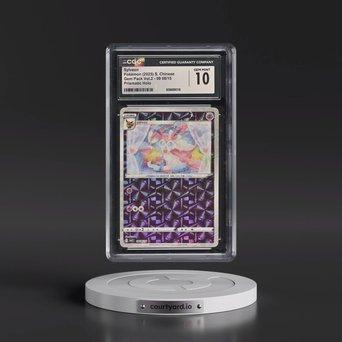 2025 Gem Pack Volume 2 - CBB2C - Simplified #09 08/15 Sylveon - Geometric Pattern Holo (CGC 10 GEM MINT)