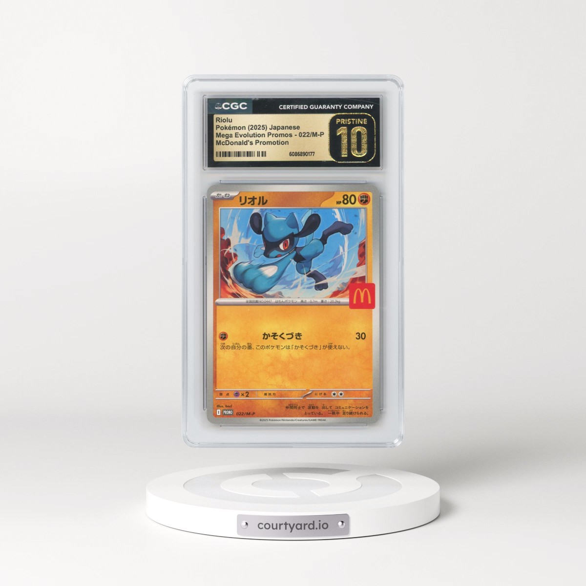 2025 Mega Evolution Promos #022/M-P Riolu - McDonald's Promotion (CGC 10 PRISTINE)