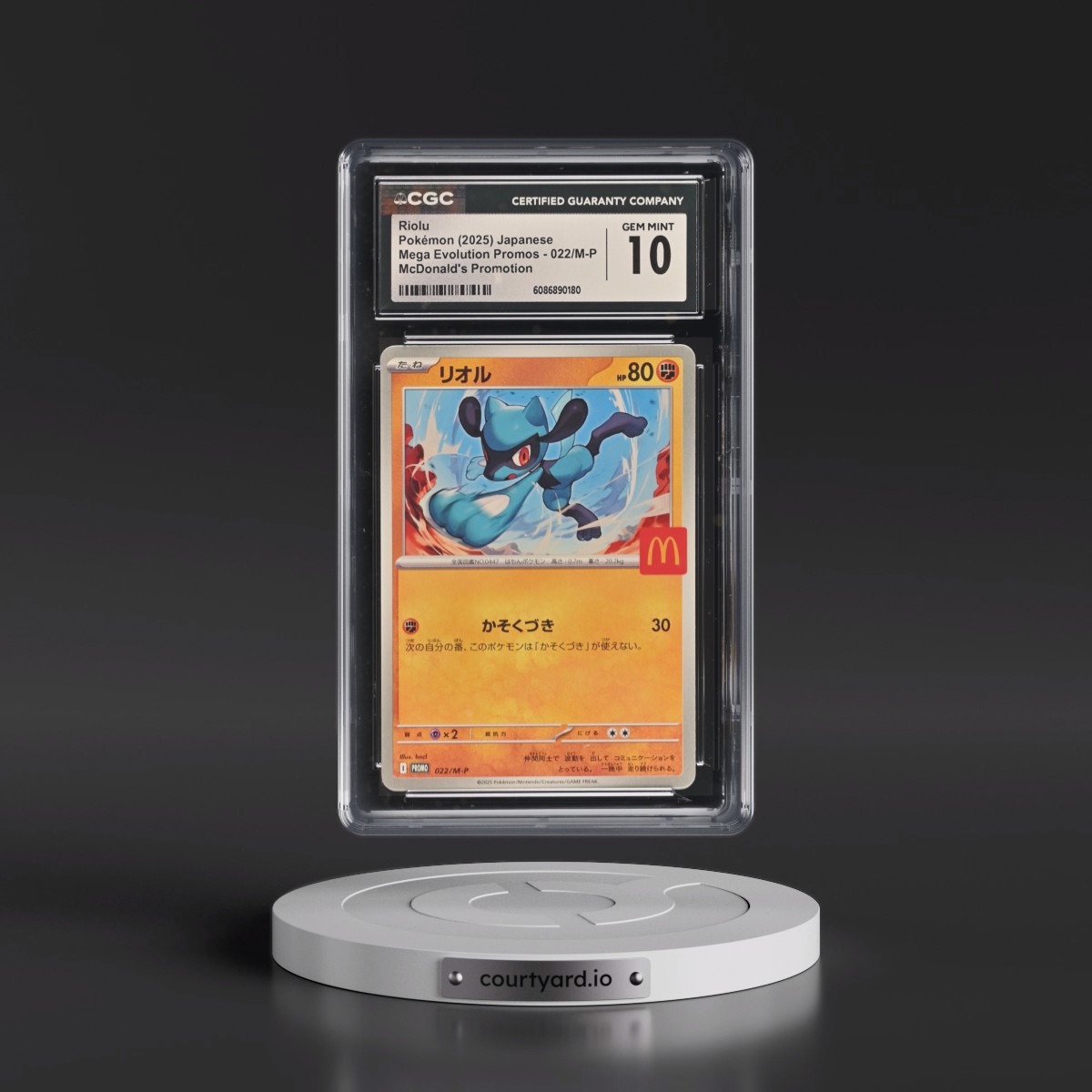 2025 Mega Evolution Promos #022/M-P Riolu - McDonald's Promotion (CGC 10 GEM MINT)