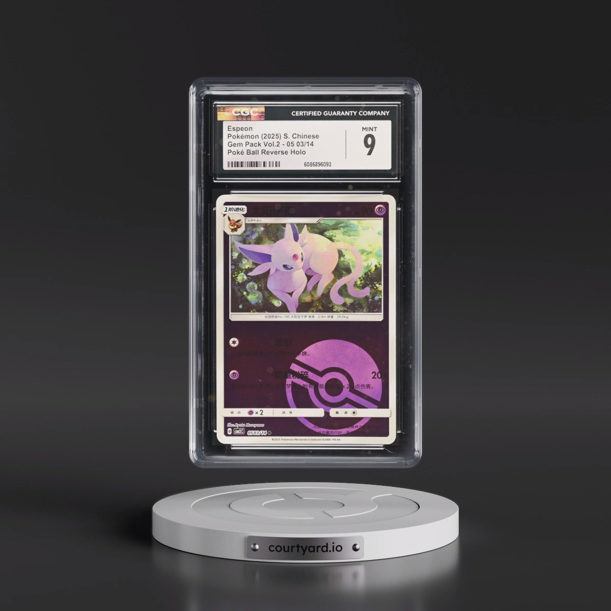 2025 Gem Pack Volume 2 - CBB2C - Simplified #05 03/14 Espeon - Reverse Holo Poké Ball (CGC 9 MINT)