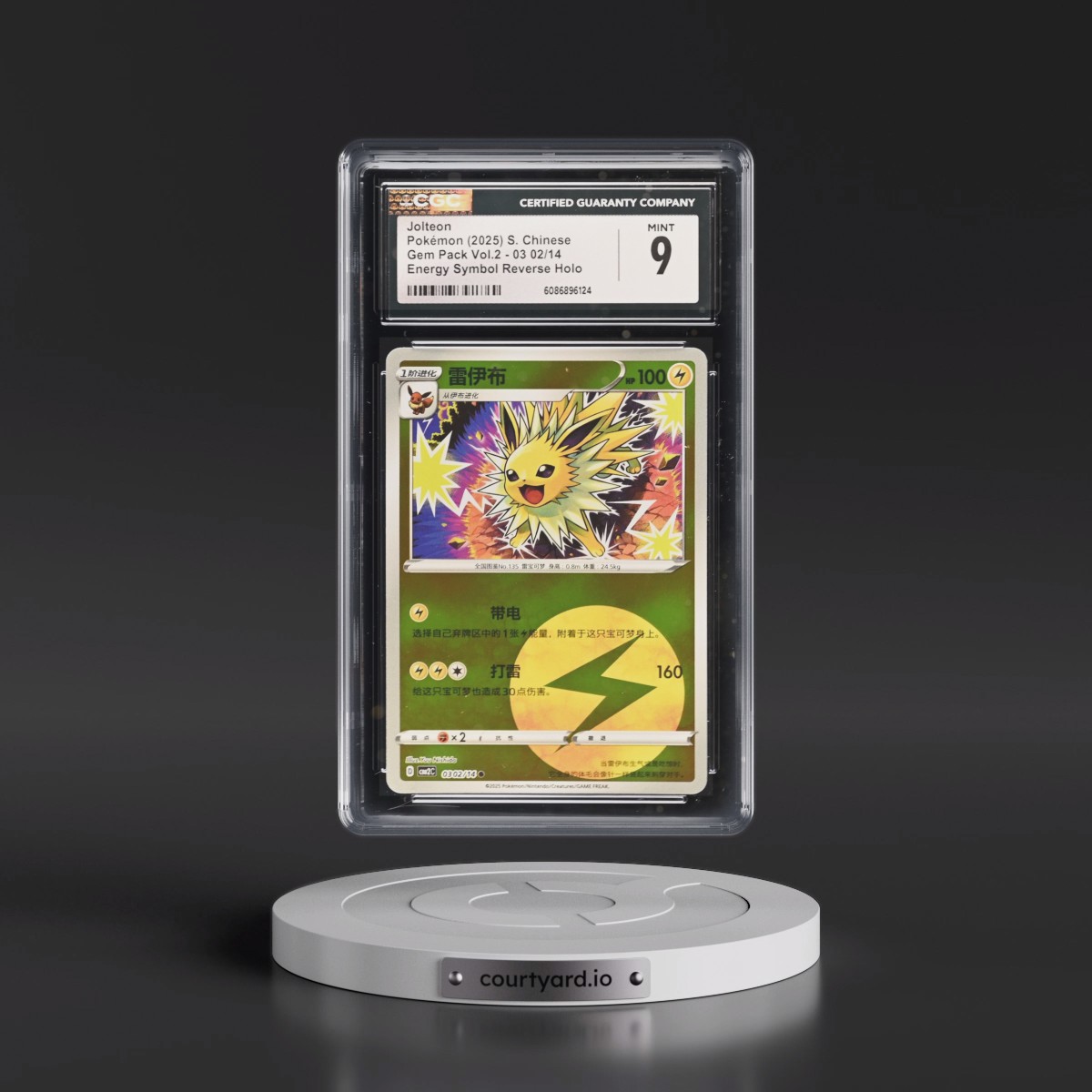 2025 Gem Pack Volume 2 - CBB2C - Simplified 02/14 Jolteon - Reverse Holo Energy Symbol #03 02/14 CGC 9