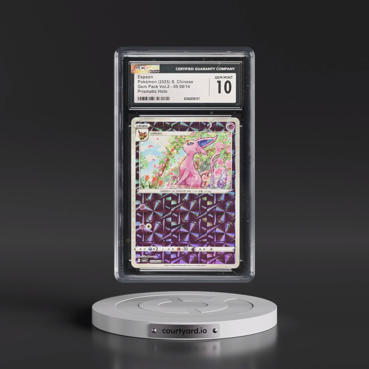 2025 Gem Pack Volume 2 - CBB2C - Simplified #05 08/14 Espeon - Geometric Pattern Holo (CGC 10 GEM MINT)
