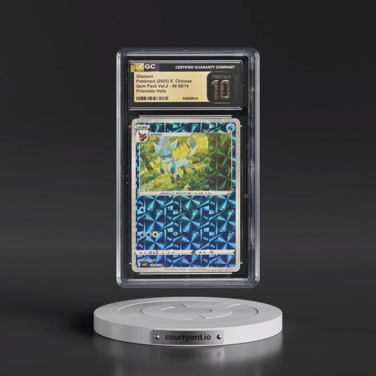 2025 Gem Pack Volume 2 - CBB2C - Simplified #08 08/14 Glaceon - Geometric Pattern Holo (CGC 10 PRISTINE)
