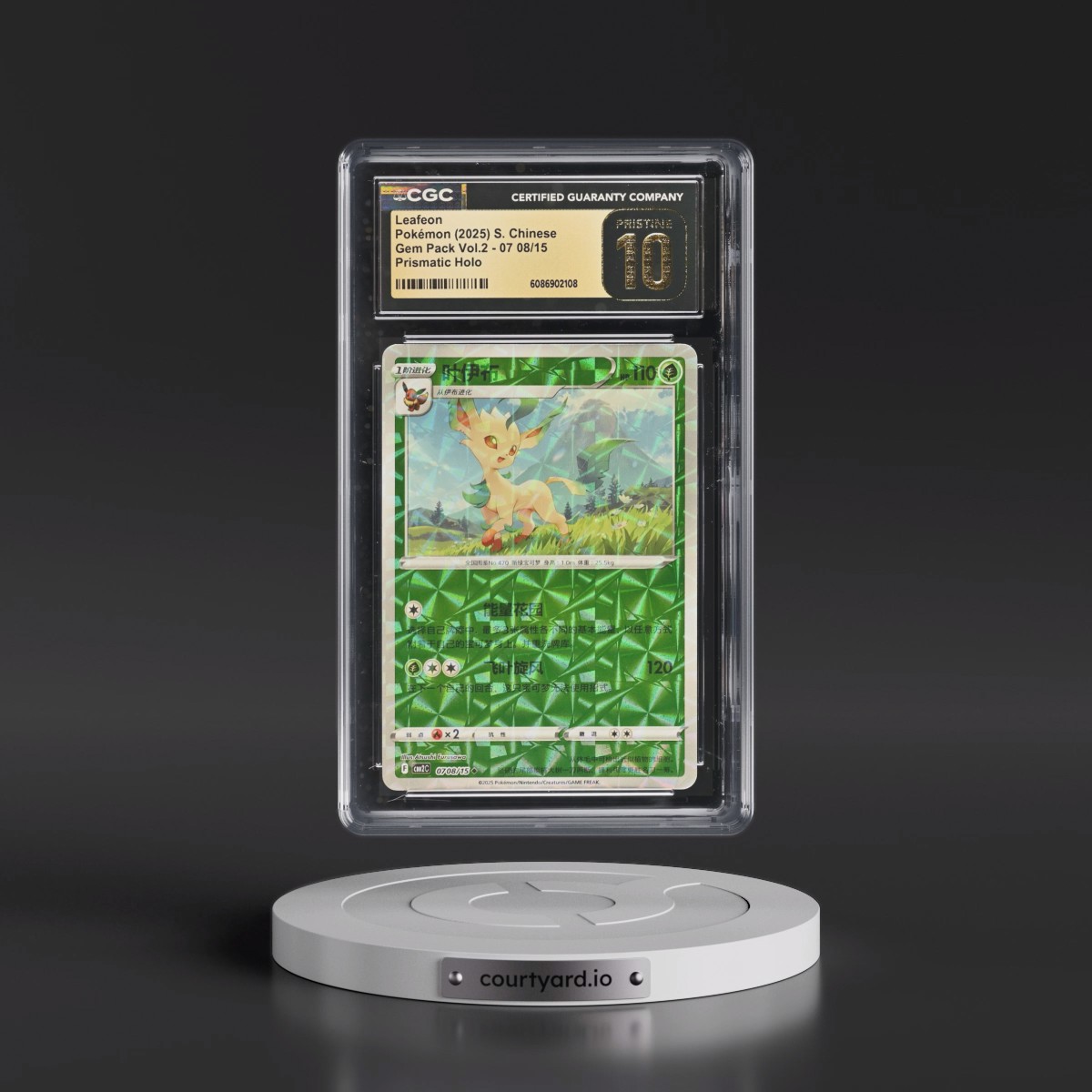 2025 Gem Pack Volume 2 - CBB2C - Simplified #07 08/15 Leafeon - Geometric Pattern Holo (CGC 10 PRISTINE)
