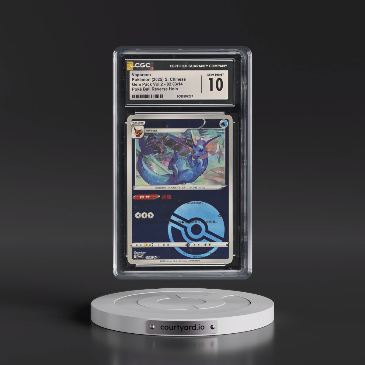 2025 Gem Pack Volume 2 - CBB2C - Simplified #02 03/14 Vaporeon - Reverse Holo Poké Ball (CGC 10 GEM MINT)
