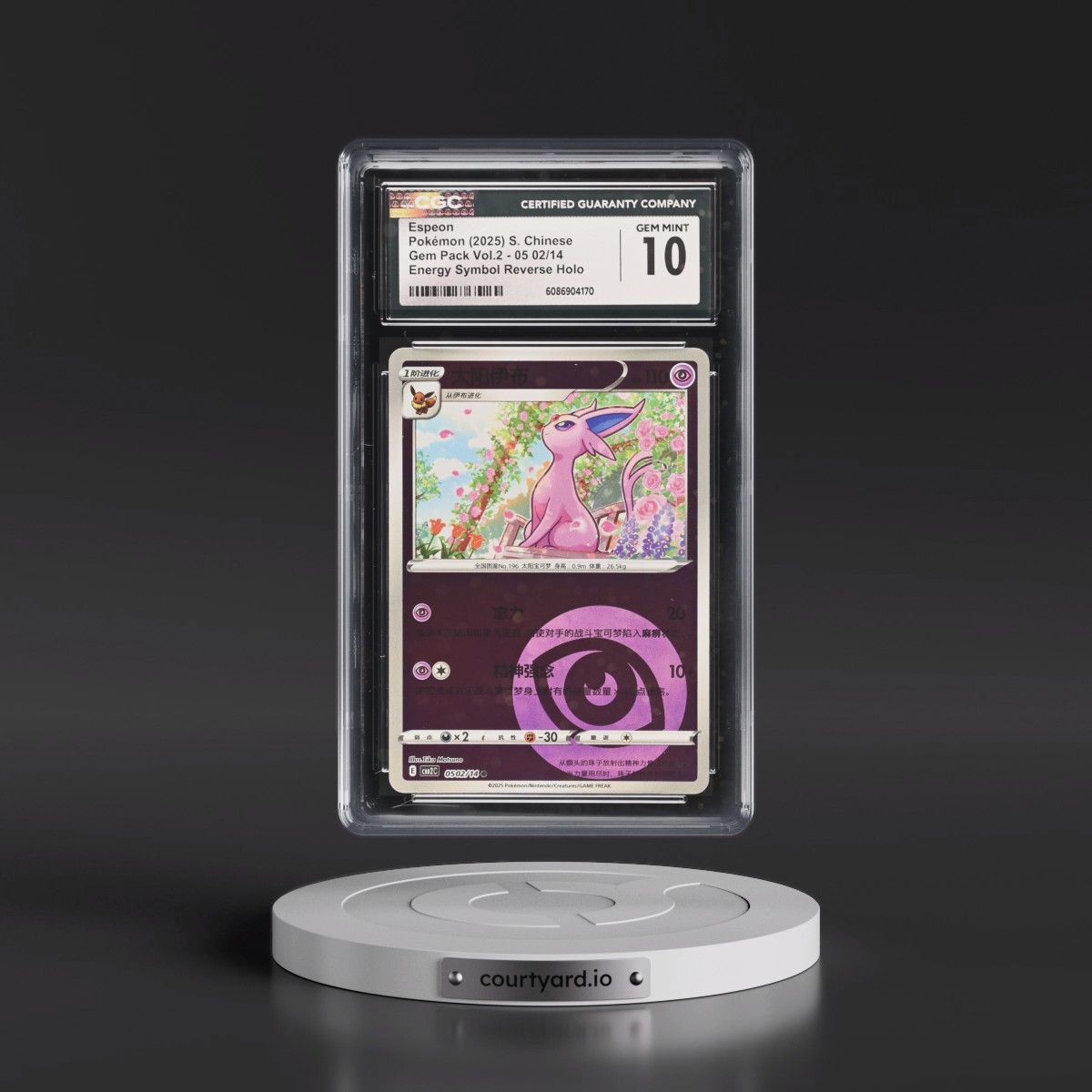 2025 Gem Pack Volume 2 - CBB2C - Simplified #05 02/14 Espeon - Reverse Holo Energy Symbol (CGC 10 GEM MINT)