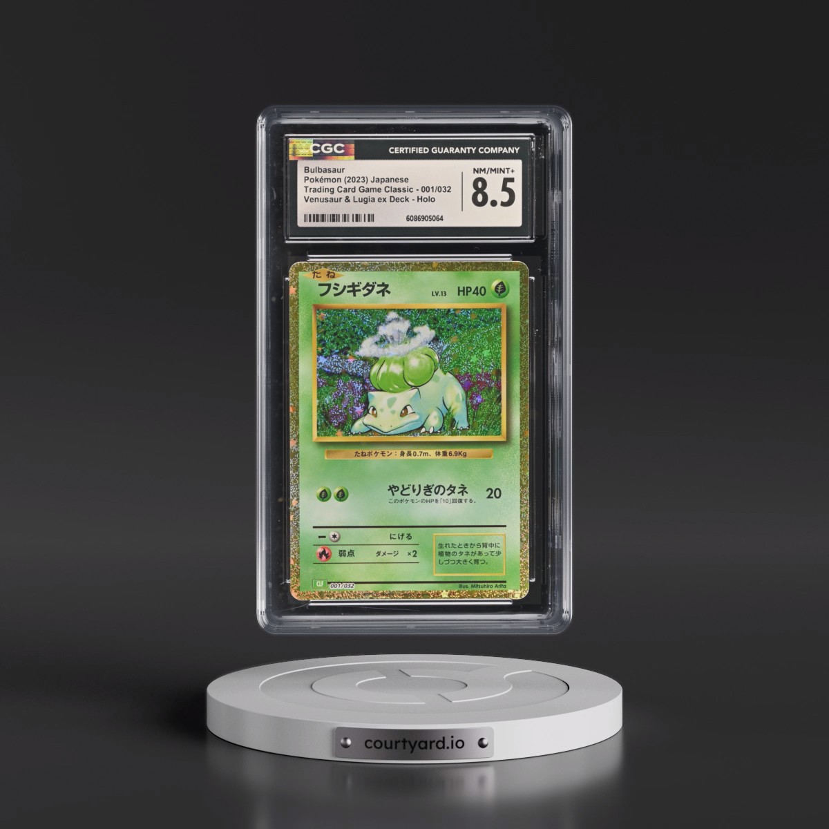 2023 Trading Card Game Classic - CLF, CLL, CLK #001/032 Bulbasaur - Venusaur & Lugia ex Deck - CLF Holo (CGC 8.5 NM-MT+)