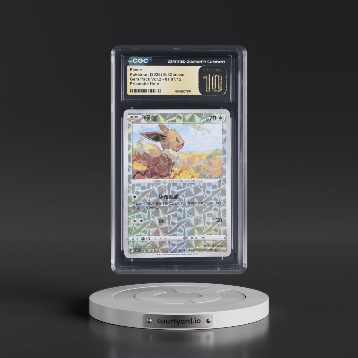 2025 Gem Pack Volume 2 - CBB2C - Simplified 07/15 Eevee - Geometric Pattern Holo #01 07/15 CGC 10
