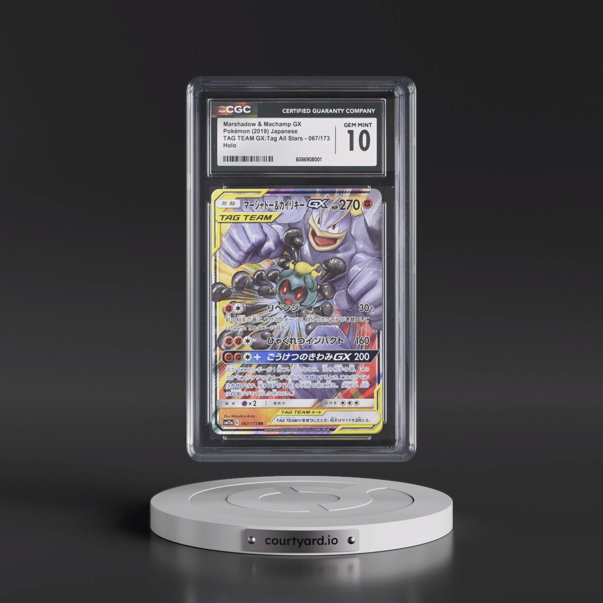 2019 TAG TEAM GX: Tag All Stars #067/173 Marshadow & Machamp GX - Holo (CGC 10 GEM MINT)