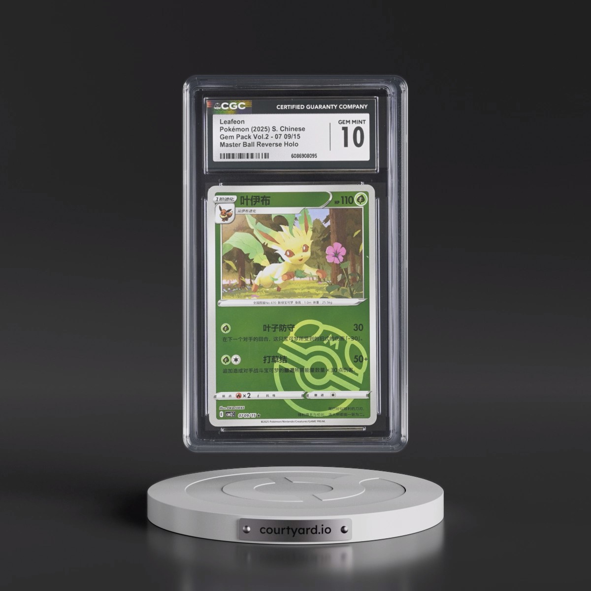 2025 Gem Pack Volume 2 - CBB2C - Simplified #07 09/15 Leafeon - Reverse Holo Master Ball (CGC 10 GEM MINT)