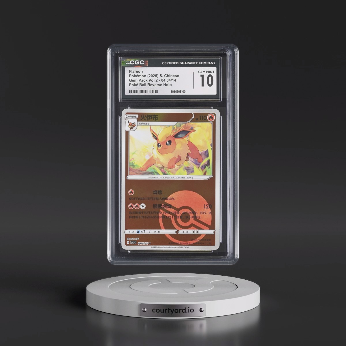 2025 Gem Pack Volume 2 - CBB2C - Simplified #04 04/14 Flareon - Reverse Holo Poké Ball (CGC 10 GEM MINT)