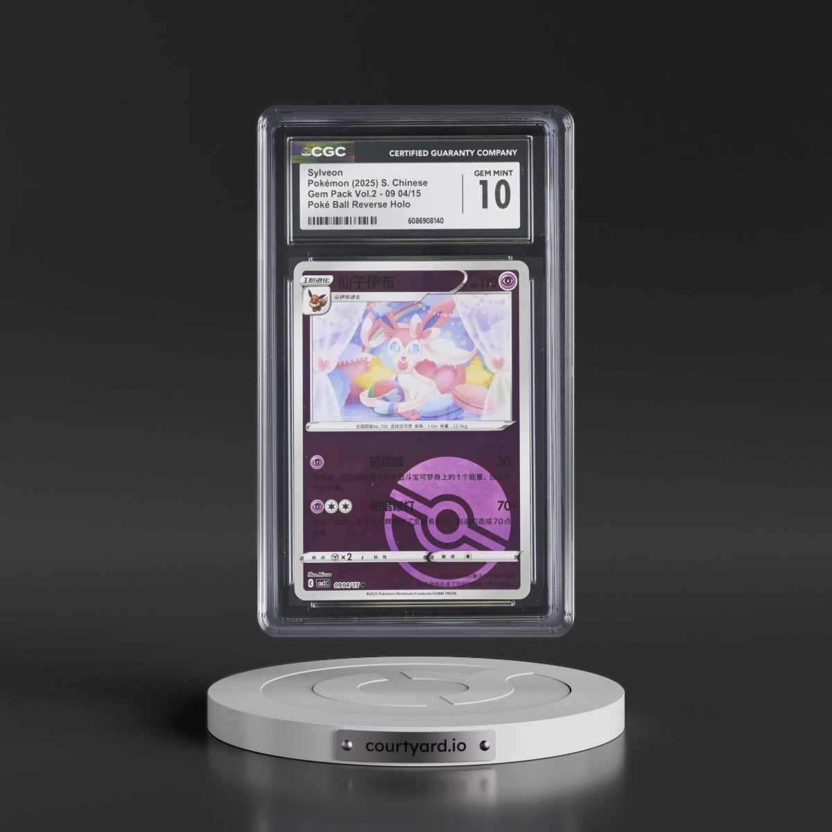 2025 Gem Pack Volume 2 - CBB2C - Simplified #09 04/15 Sylveon - Reverse Holo Poké Ball (CGC 10 GEM MINT)