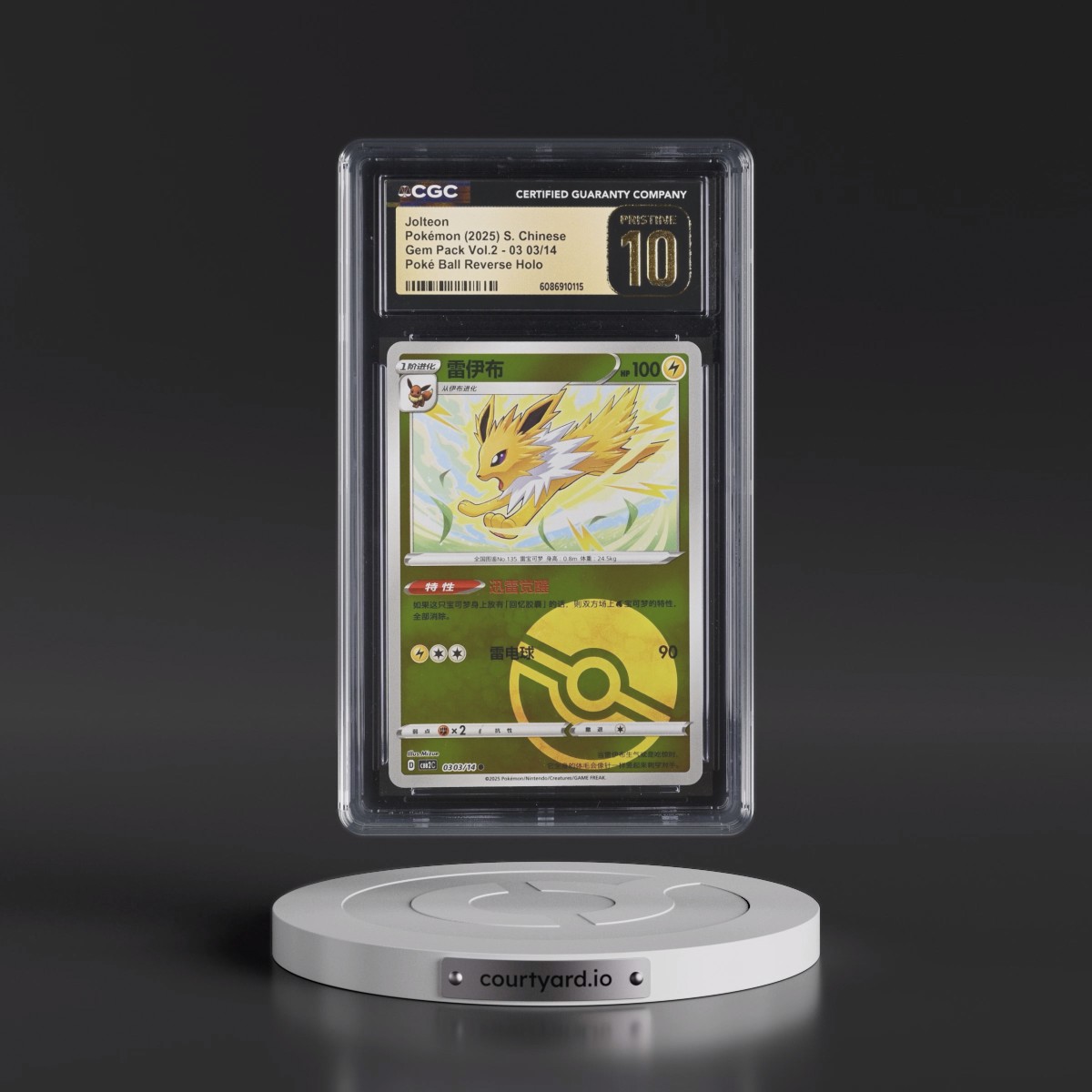 2025 Gem Pack Volume 2 - CBB2C - Simplified #03 03/14 Jolteon - Reverse Holo Poké Ball (CGC 10 PRISTINE)