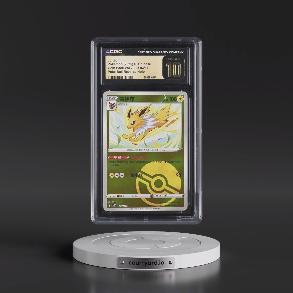 2025 Gem Pack Volume 2 - CBB2C - Simplified #03 03/14 Jolteon - Reverse Holo Poké Ball (CGC 10 PRISTINE)