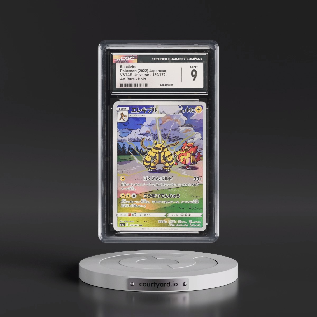 2022 VSTAR Universe #180/172 Electivire - Art Rare Holo (CGC 9 MINT)