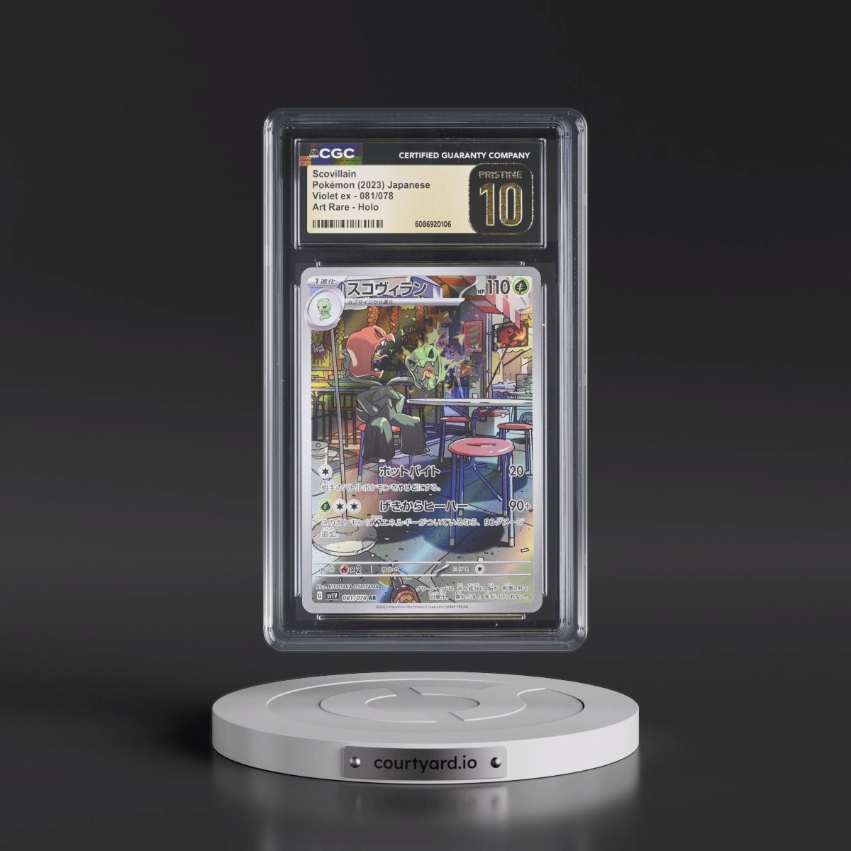2023 Violet ex #081/078 Scovillain - Art Rare Holo (CGC 10 PRISTINE)