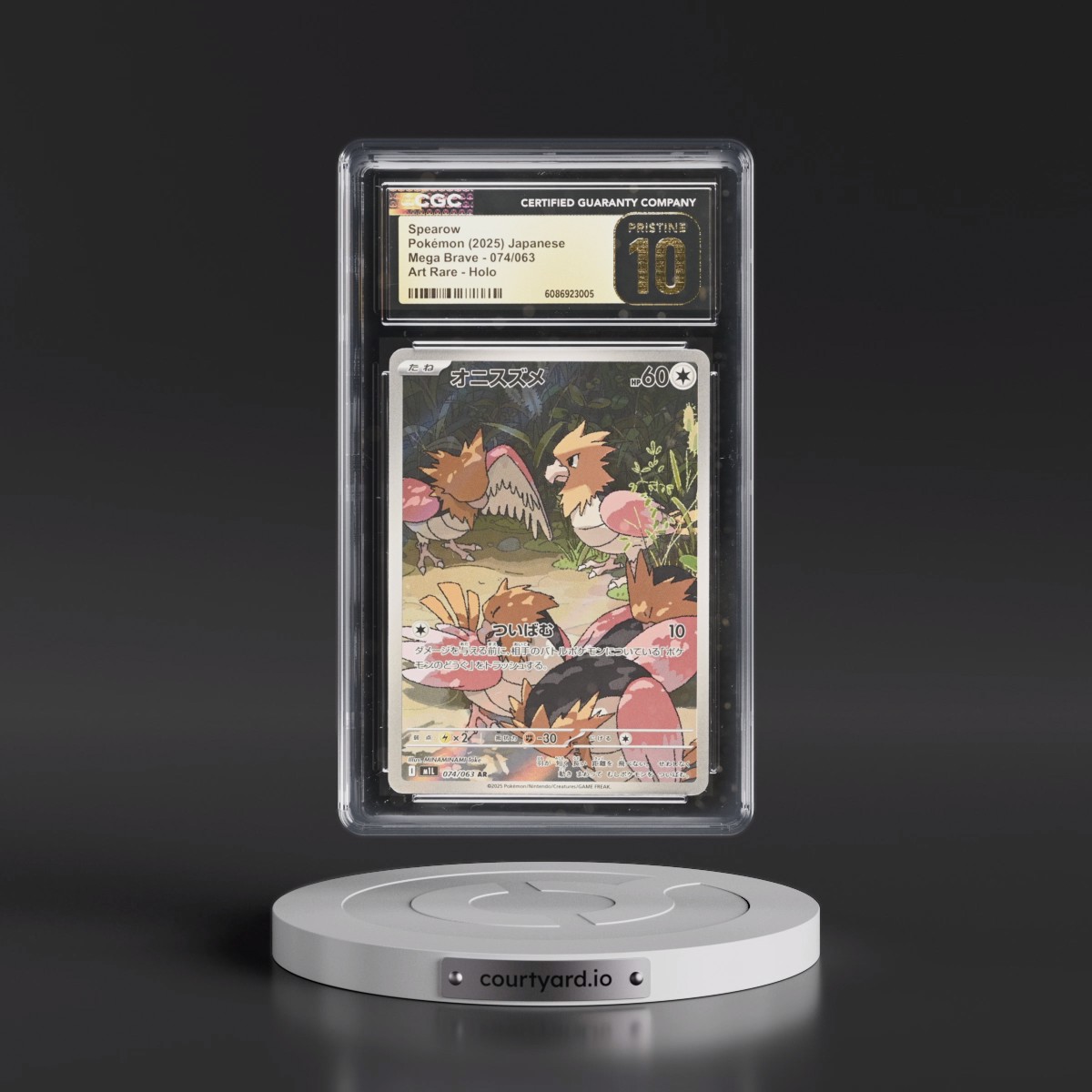 2025 Mega Brave - M1L #074/063 Spearow - Art Rare Holo (CGC 10 PRISTINE)