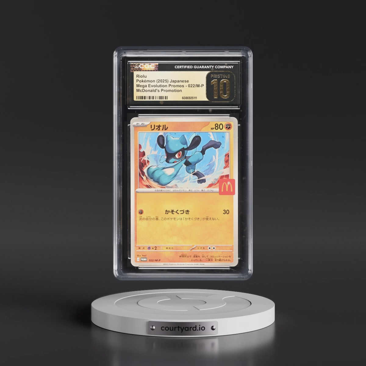 2025 Mega Evolution Promos #022/M-P Riolu - McDonald's Promotion (CGC 10 PRISTINE)