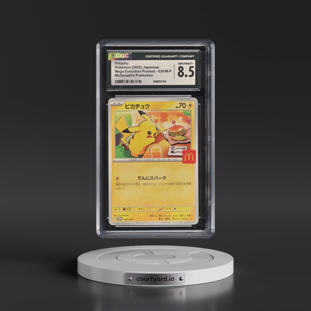 2025 Mega Evolution Promos #020/M-P Pikachu - McDonald's Promotion (CGC 8.5 NM-MT+)