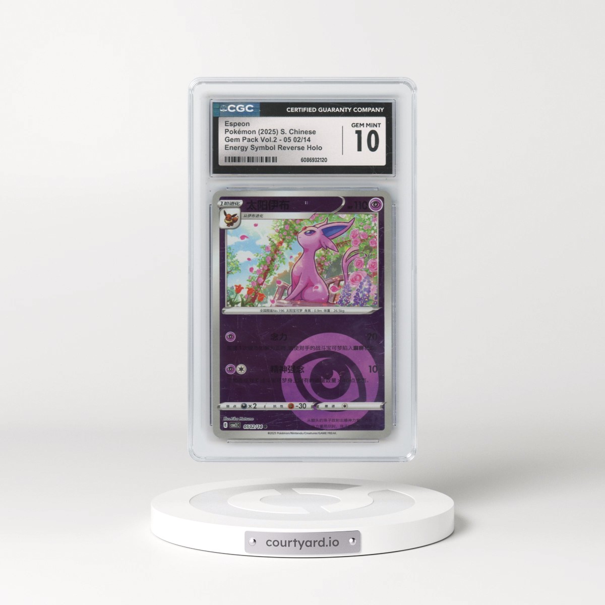 2025 Gem Pack Volume 2 - CBB2C - Simplified #05 02/14 Espeon - Reverse Holo Energy Symbol (CGC 10 GEM MINT)