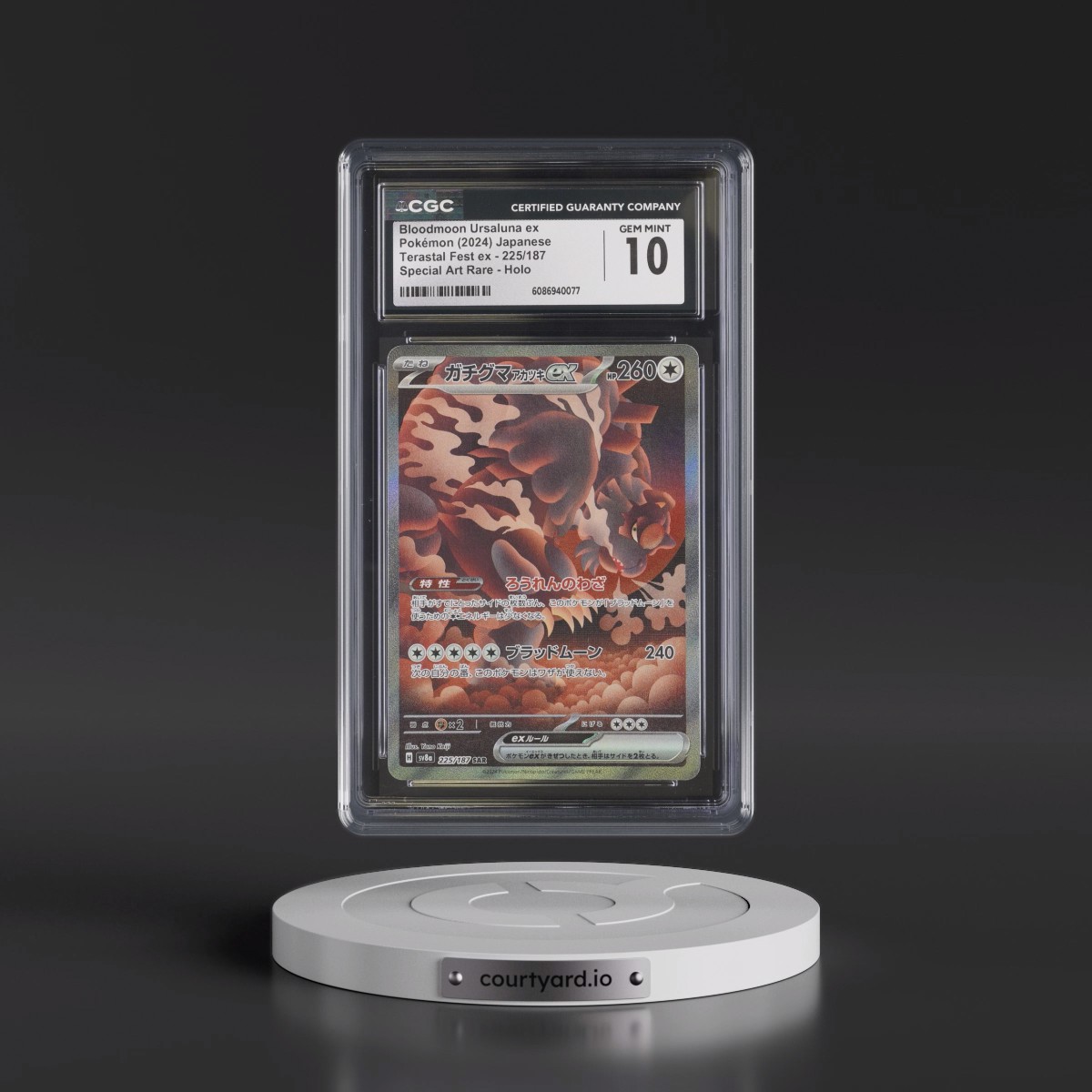 2024 High Class Pack: Terastal Fest ex - sv8a #225/187 Bloodmoon Ursaluna ex - Special Art Rare Holo (CGC 10 GEM MINT)