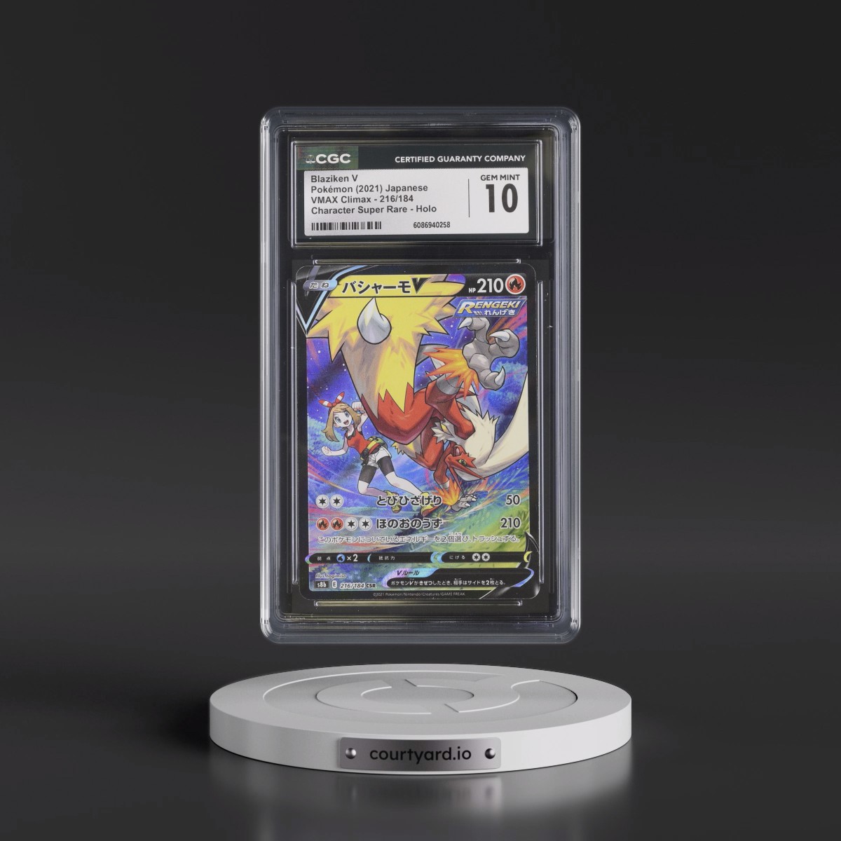 2021 VMAX Climax #216/184 Blaziken V - Character Super Rare Holo (CGC 10 GEM MINT)