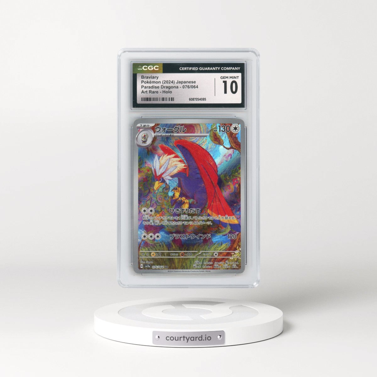 2024 Pokémon Sv7a-Paradise Dragona #076 Braviary - Art Rare (CGC 10 GEM MINT)