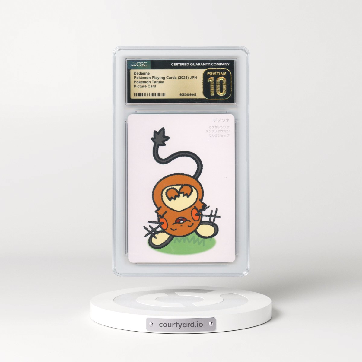 2025 Pokémon Taruka (2025) Dedenne - Picture Card (No Text) (CGC 10 PRISTINE)