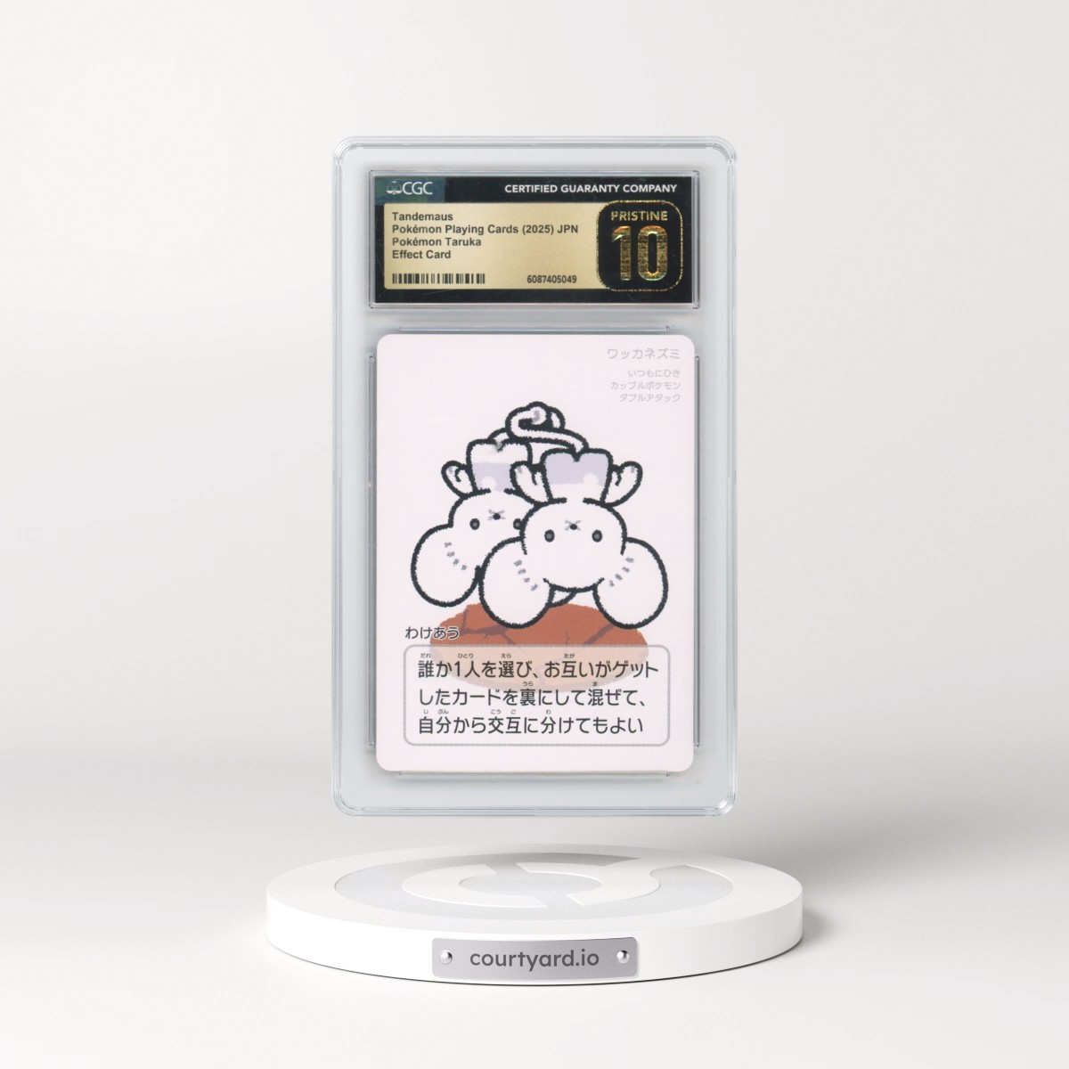 2025 Pokémon Taruka (2025) Tandemaus - Effect Card (Text at Bottom) (CGC 10 PRISTINE)