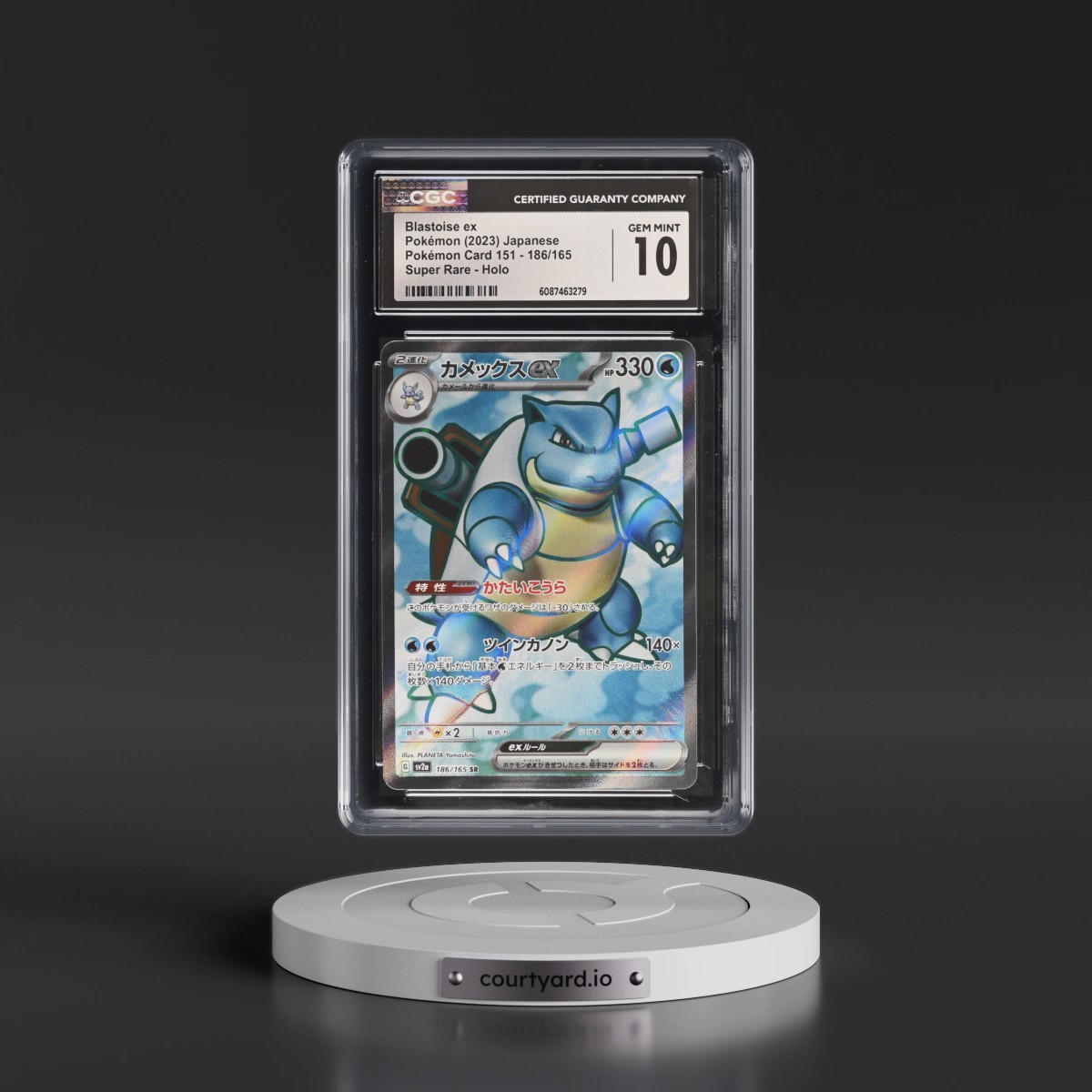 2023 Pokémon Card 151 #186/165 Blastoise ex - Super Rare Holo (CGC 10 GEM MINT)