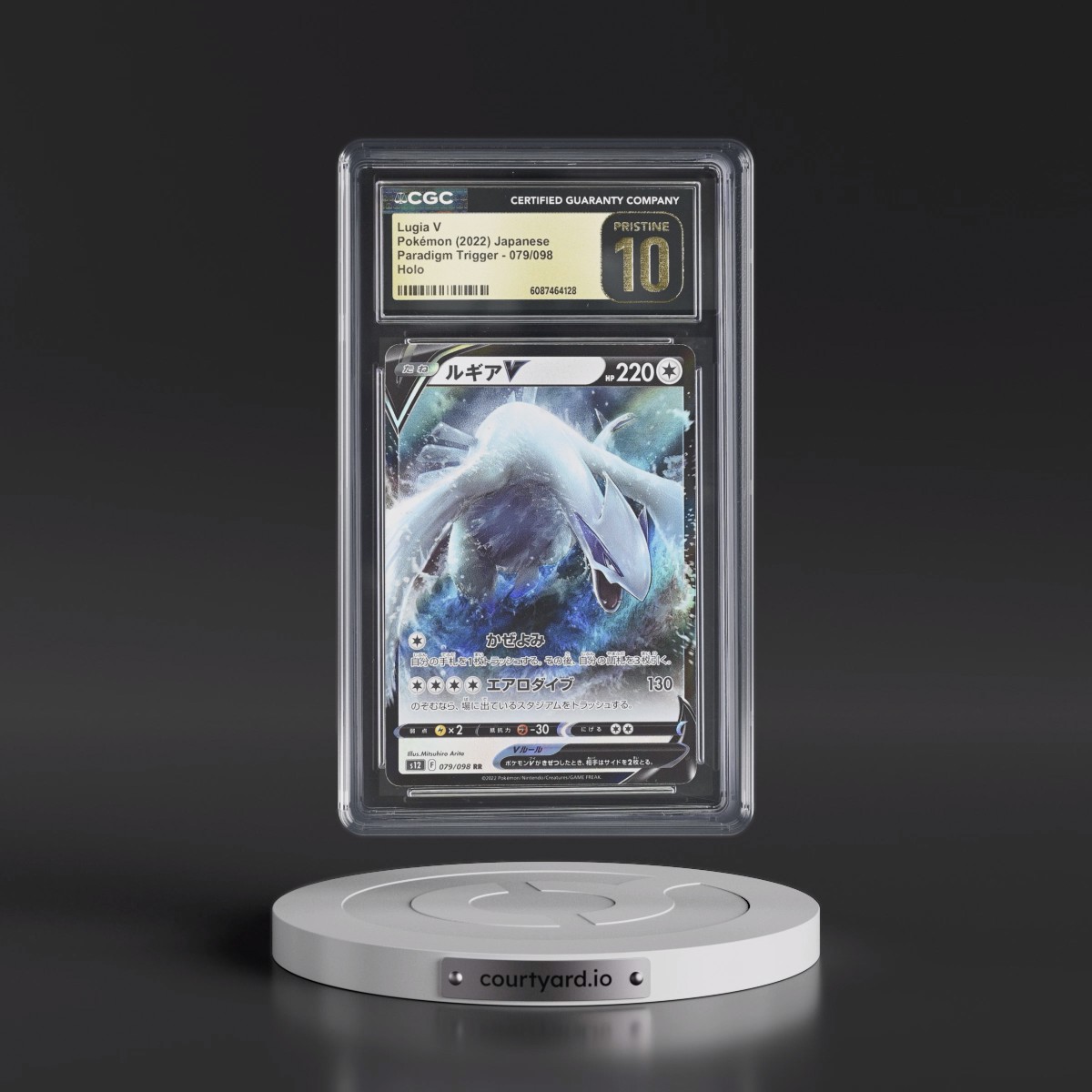 2022 Paradigm Trigger #079/098 Lugia V - Holo (CGC 10 PRISTINE)