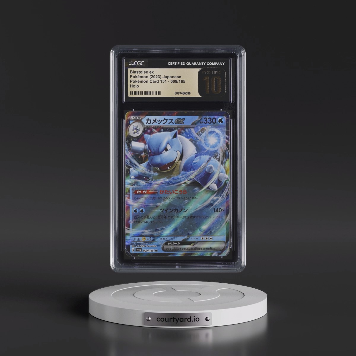 2023 Pokémon Card 151 #009/165 Blastoise ex - Holo (CGC 10 PRISTINE)