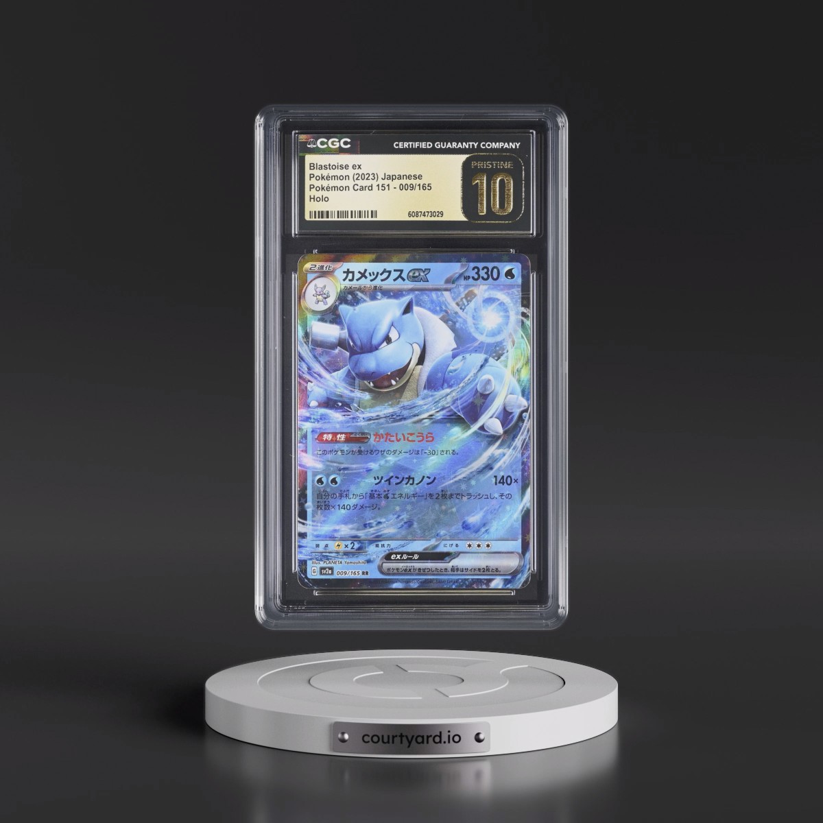 2023 Pokémon Card 151 #009/165 Blastoise ex - Holo (CGC 10 PRISTINE)