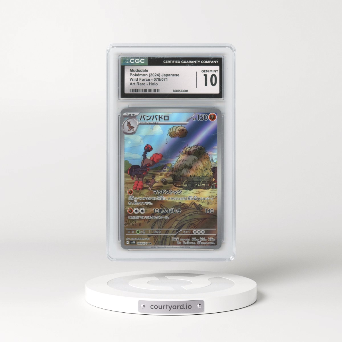 2024 Wild Force #078/071 Mudsdale - Art Rare (CGC 10 GEM MINT)