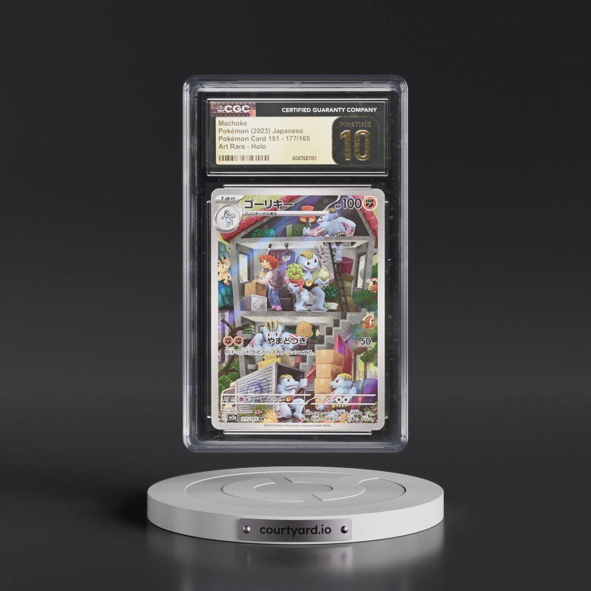 2023 Pokémon Card 151 #177/165 Machoke - Art Rare Holo (CGC 10 PRISTINE)