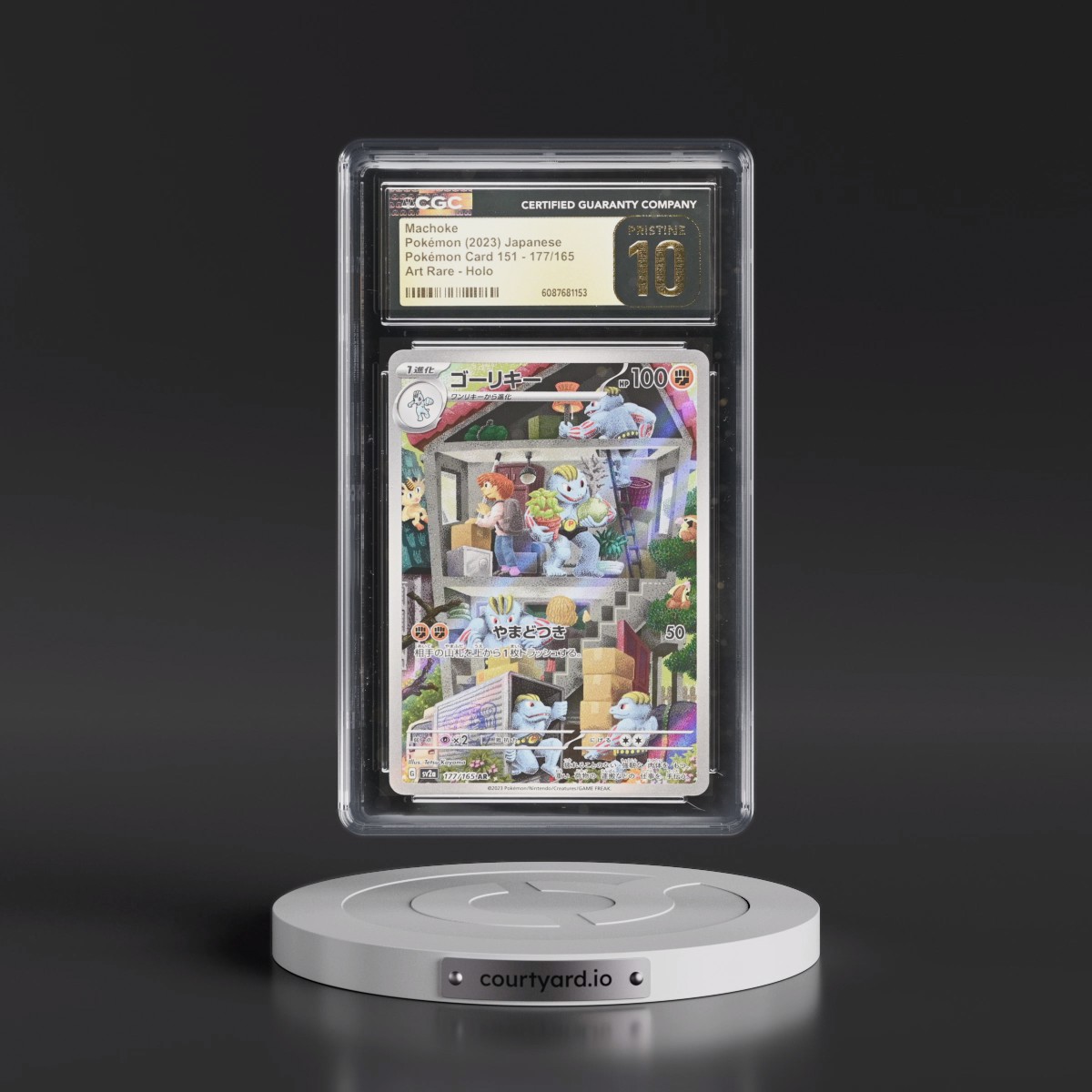 2023 Pokémon Card 151 #177/165 Machoke - Art Rare Holo (CGC 10 PRISTINE)