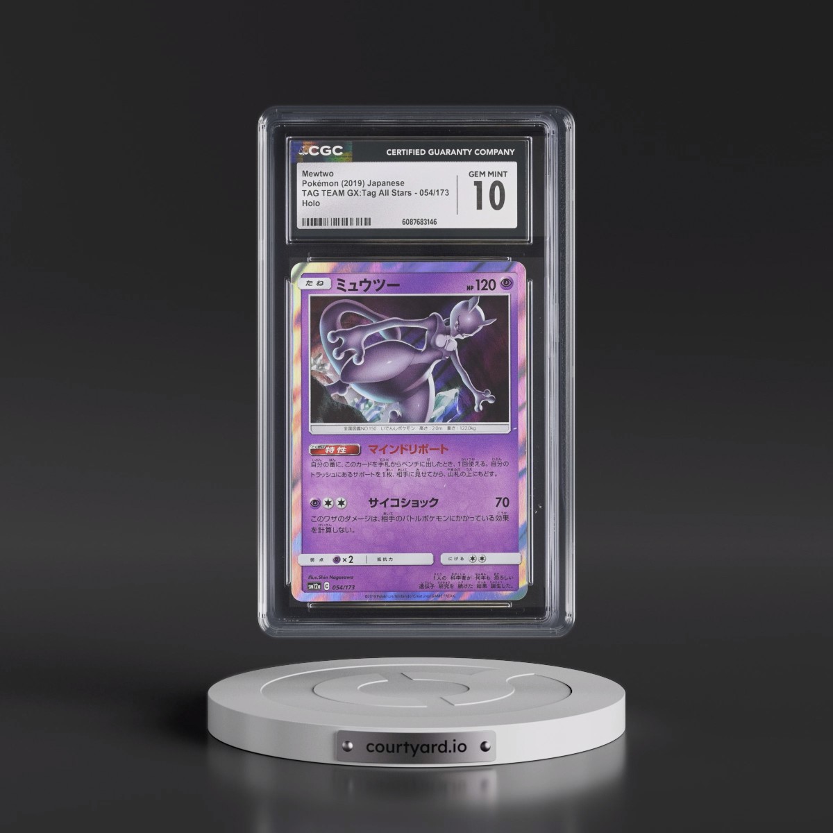 2019 TAG TEAM GX: Tag All Stars #054/173 Mewtwo - Holo (CGC 10 GEM MINT)