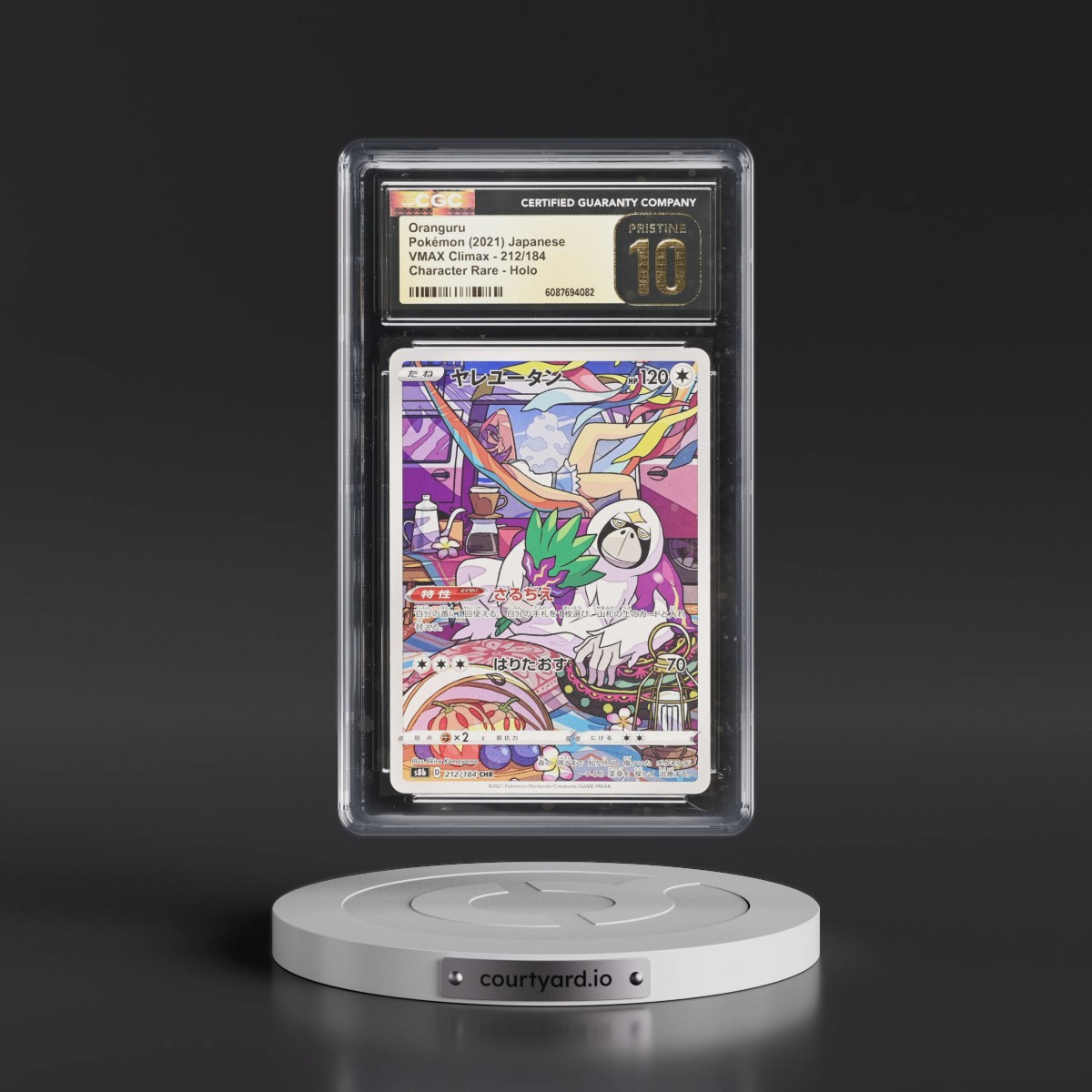 2021 VMAX Climax #212/184 Oranguru - Character Rare Holo (CGC 10 PRISTINE)