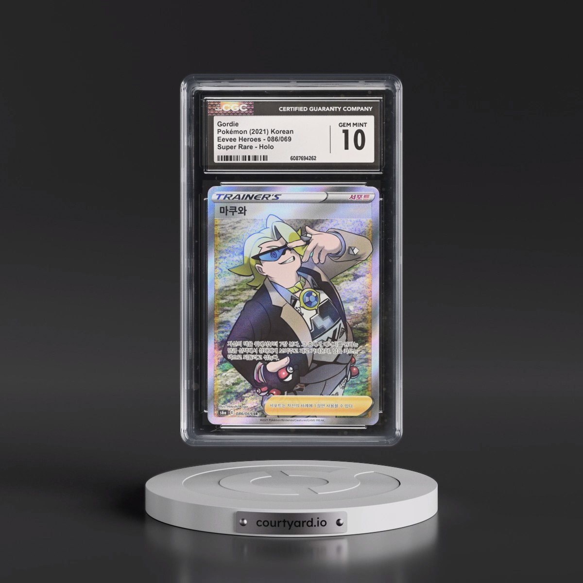 2021 Eevee Heroes #086/069 Gordie - Super Rare Holo (CGC 10 GEM MINT)