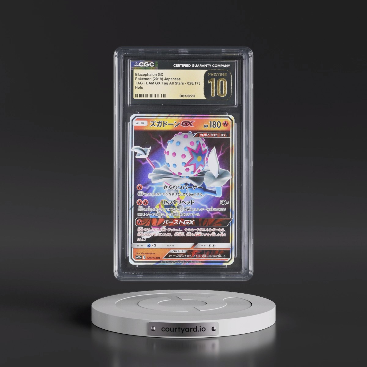 2019 TAG TEAM GX: Tag All Stars #028/173 Blacephalon GX - Holo (CGC 10 PRISTINE)