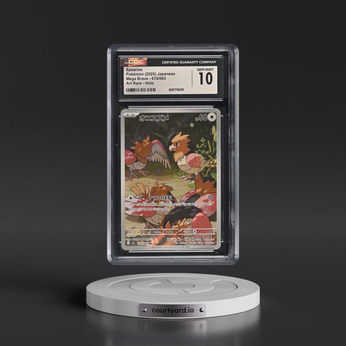 2025 Mega Brave - M1L #074/063 Spearow - Art Rare Holo (CGC 10 GEM MINT)